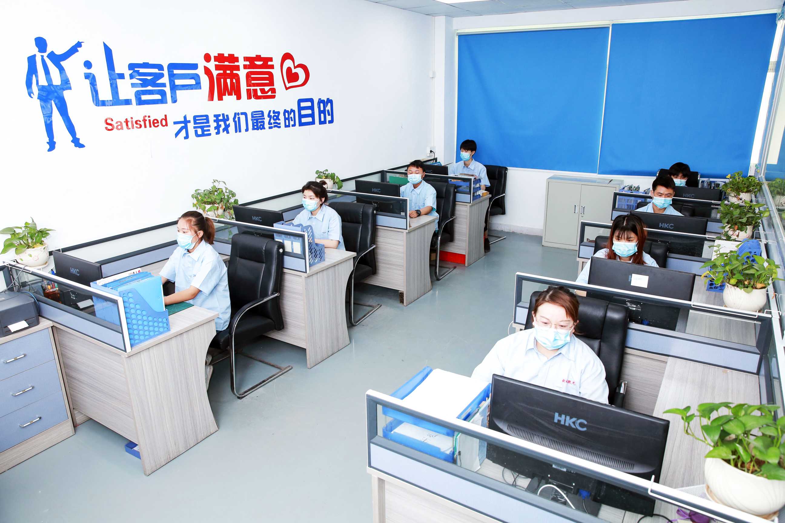 Production Office